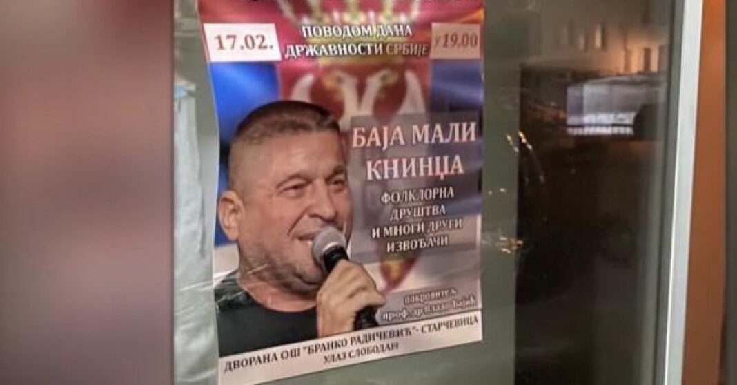 SRAMOTA! U osnovnoj školi u Banjoj Luci najavljen koncert Baje Malog Knindže