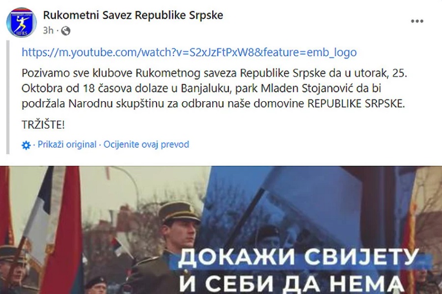 ŠA REĆI! – Rukometni savez RS-a poziva na Dodikove prosvjede u Banjoj Luci