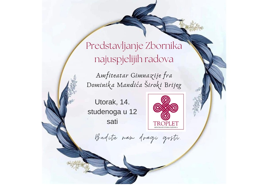NAJAVA: Književni susret i predstavljanje zbornika Vještina (ni)je granica u Gimnaziji fra Dominika Mandića u Širokom Brijegu