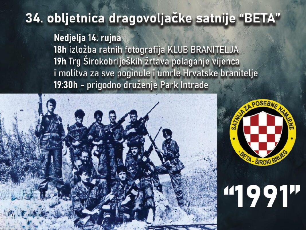 Poginuli heroji nisu zaboravljeni – 34 godine Satnije za posebne namjene BETA